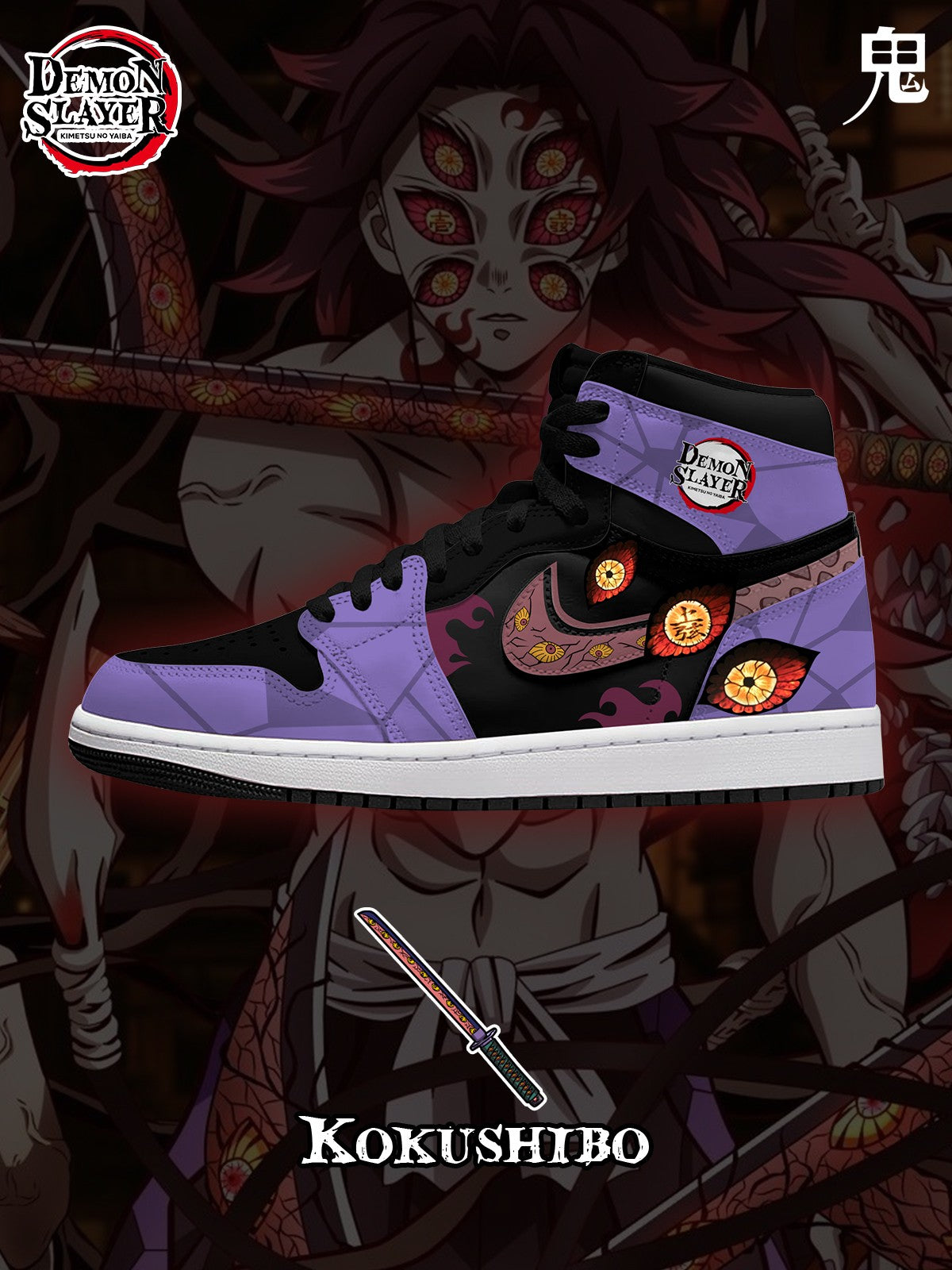 Kokushibo V.1 Custom AJ1 High-Top Sneakers
