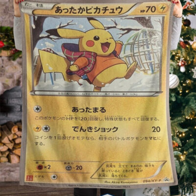 Anime Pokemon Warm Pikachu Japanese Blanket   -YZS0W-8264